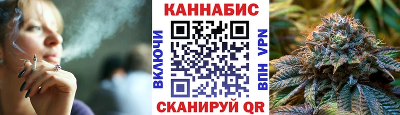 Цена Одинцово КОКАИН A PVP МАРИХУАНА АМФ Меф