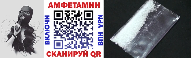 АМФ 97%  KRAKEN ССЫЛКА  Одинцово  магазин продажи наркотиков 