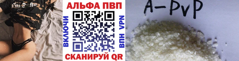 А ПВП крисы CK  где купить наркоту  Одинцово 