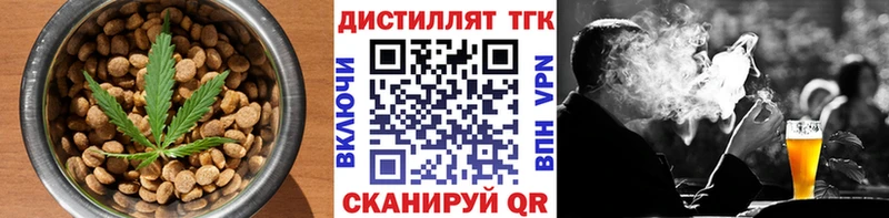 МЕГА tor  Одинцово  Еда ТГК марихуана 