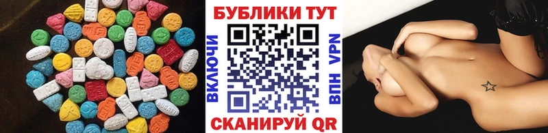 ЭКСТАЗИ Cube  Одинцово 