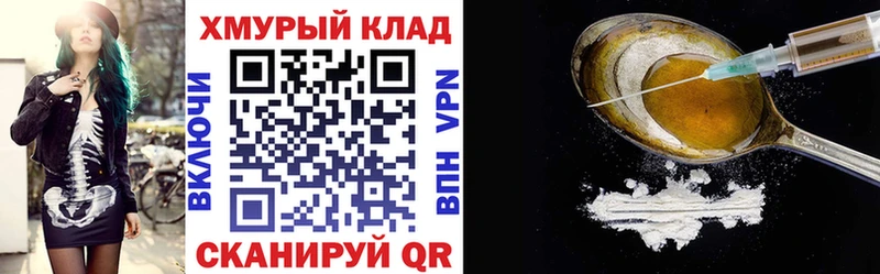 купить  цена  Одинцово  Героин гречка 