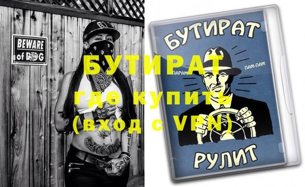 MDMA Волоколамск
