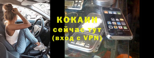MDMA Волоколамск