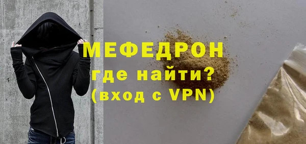 спиды Володарск