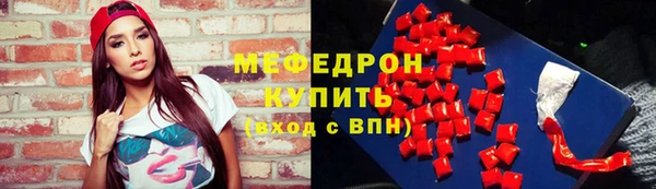 герыч Волосово
