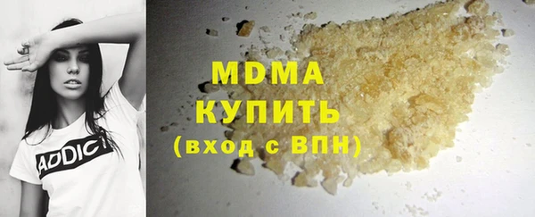 MDMA Волоколамск