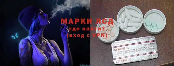 MDMA Волоколамск