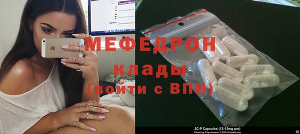 спиды Володарск