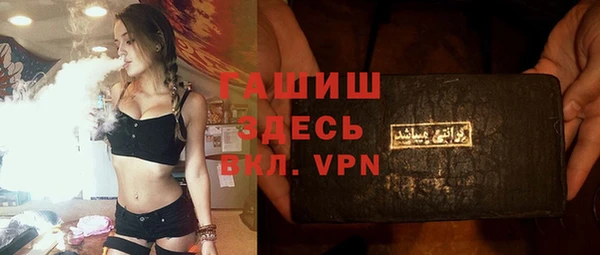 MDMA Волоколамск