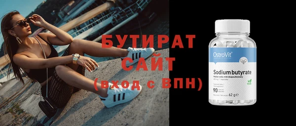 MDMA Волоколамск