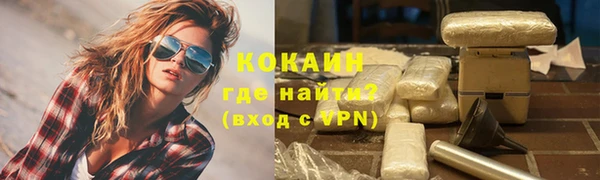 MDMA Волоколамск