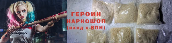 MDMA Волоколамск