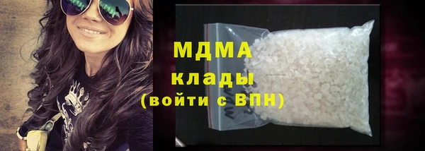 MDMA Волоколамск