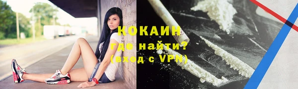 герыч Волосово