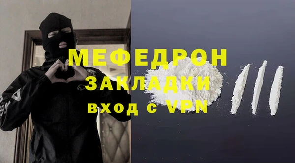 спиды Володарск