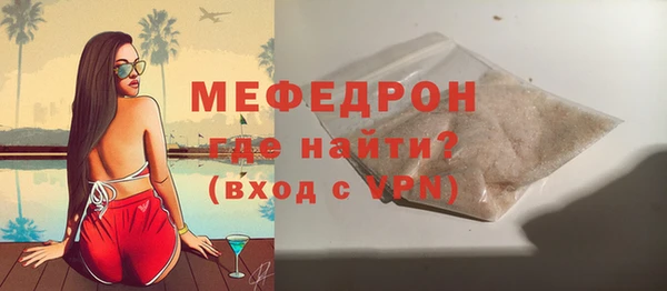 герыч Волосово