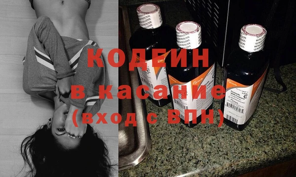 герыч Волосово