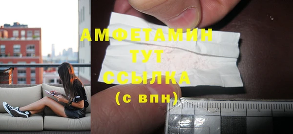 герыч Волосово
