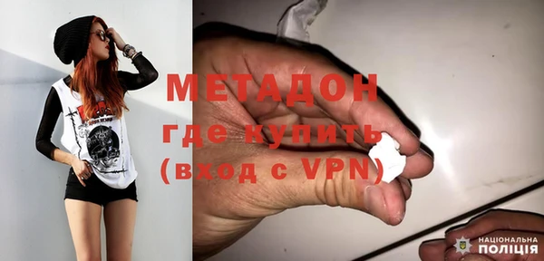 спиды Володарск