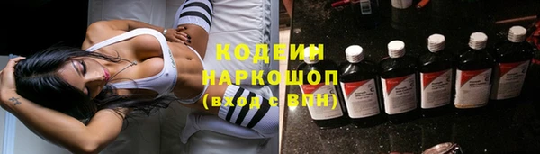 герыч Волосово