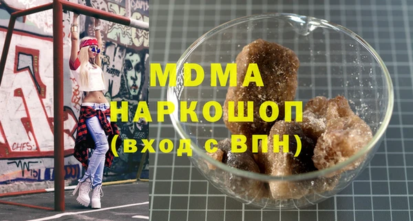 герыч Волосово