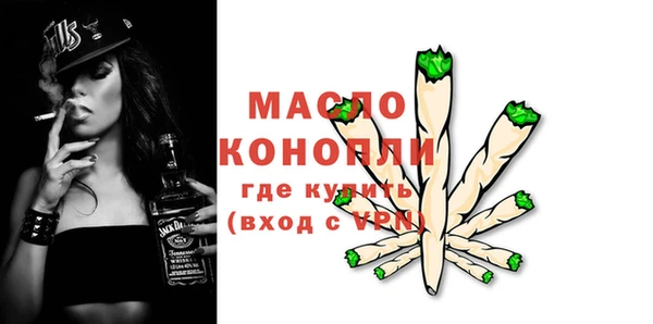 мефедрон мука Вязники