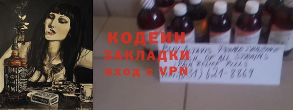 MDMA Волоколамск