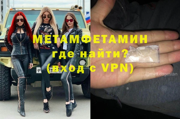MDMA Волоколамск