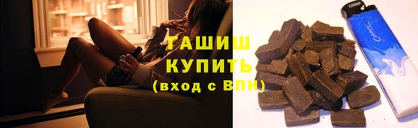 спиды Володарск