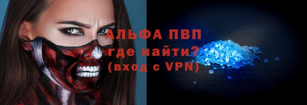 MDMA Волоколамск