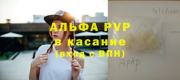герыч Волосово