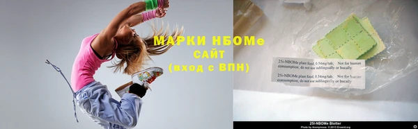 MDMA Волоколамск