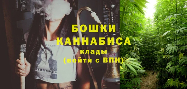 герыч Волосово
