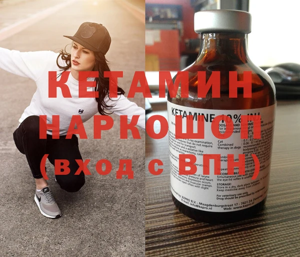 спиды Володарск