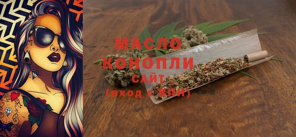спиды Володарск