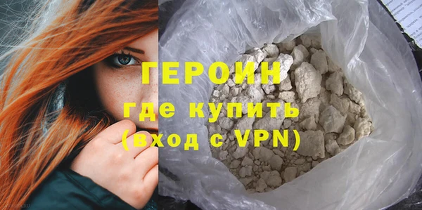 MDMA Волоколамск
