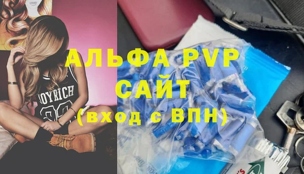 герыч Волосово