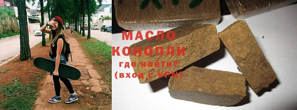 герыч Волосово