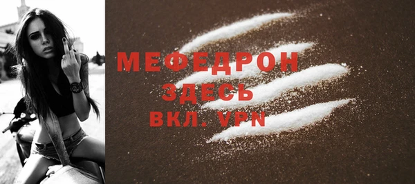 спиды Володарск