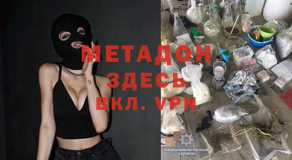 герыч Волосово