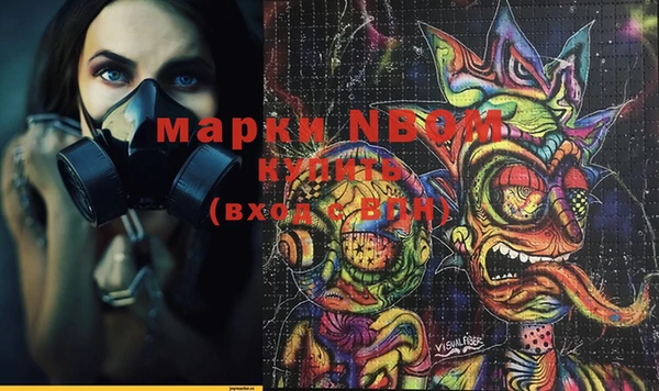 MDMA Волоколамск