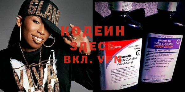 спиды Володарск