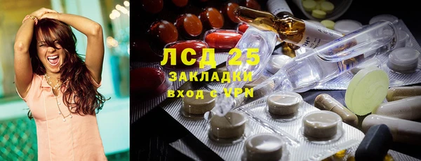 герыч Волосово