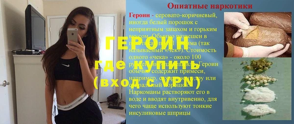 спиды Володарск
