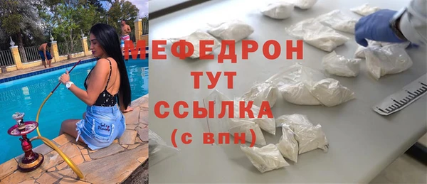 спиды Володарск
