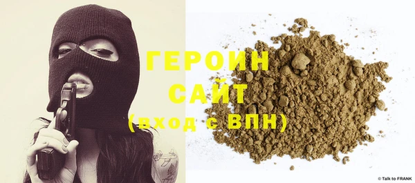герыч Волосово