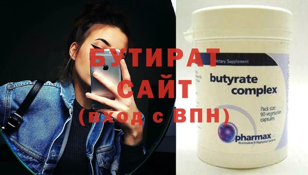 MDMA Волоколамск