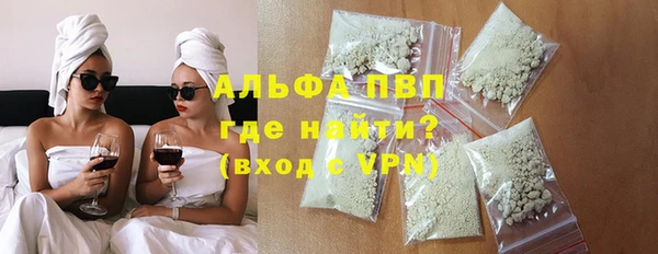 MDMA Волоколамск