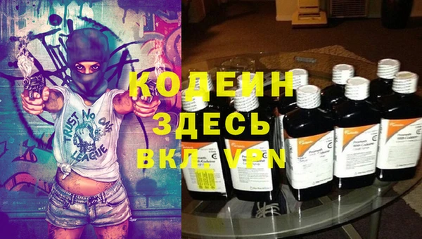 спиды Володарск